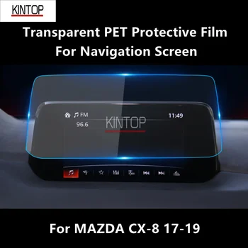 Для MAZDA CX-8 17-19 Навигационный экран Прозрачная ПЭТ защитная пленка для защиты от царапин Аксессуары для ремонта