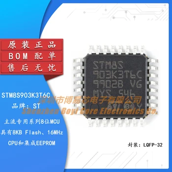 Оригинальный Подлинный STM8S903K3T6C LQFP-32 16 МГц/8 КБ Флэш-памяти/8-битный микроконтроллер-MCU