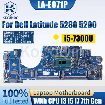 Для Dell Latitude 5280 5290 Материнская плата Ноутбука LA-E071P 04T711 03Y392 04X332 04X332 i3 i5 i7 Материнская плата Ноутбука 7-го поколения