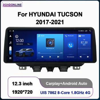 CarPlay 1920*720 12,3 Дюймов Для HYUNDAI TUCSON 2017-2021 LHD RHD Автомобильные Мультимедийные Видеоплееры GPS Android 10 8 Core 8G + 256G