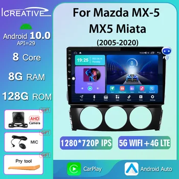 8G 128G Android 10,0 Умный Автомобильный Радио-Видеоплеер Для Mazda MX-5 MX5 Miata 2005-2020 Авто BT Мультимедиа GPS Стерео CarPlay HU
