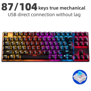 Игровая Клавиатура Проводная Механическая клавиатура RGB Mix С подсветкой 87 104 клавишных колпачка Эргономичный синеКрасный переключатель Игровой ноутбук Русский США
