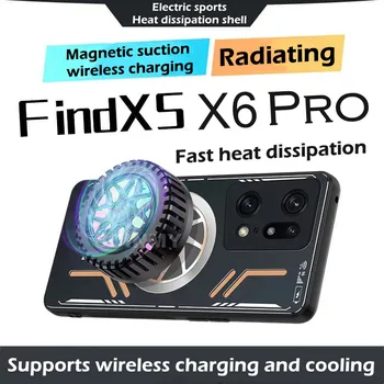 Магнитный Охлаждающий чехол Для Oppo Find X5 Pro Медно-Алюминиевый Тепловыделяющий Чехол Для Oppo Find X6 X3 Pro Magsafe Излучающий Чехол