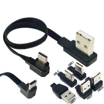 Разъем USB-C Type C Влево Вправо ВВЕРХ Вниз Под углом 90 ° к разъему USB 2.0 Кабель для передачи данных USB Type-c Плоский кабель 0,1 м/0,2 м/0,5 м