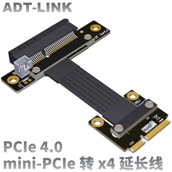 ADT Новый PCIe 4.0 Mini PCIe для Беспроводных сетевых карт X4 Адаптер-Удлинитель mPCIe для x4 Gen4 Полноскоростной Ленточный Плоский кабель для графического процессора
