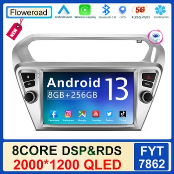 8 Core DSP Android 13 Для Peugeot 301 Для Citroen C-Elysee CElysee 2012-2016 Автомобильный Радио Мультимедийный Видеоплеер Навигация GPS