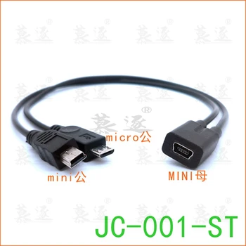 Запись вождения означает кабель-разветвитель Mini USB 1-2 Y, USB 2.0 Mini 5-Контактный разъем типа 