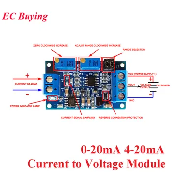 от 0 до 20 мА/от 40 мА до 0-3,3 В 0-5 В 0-10 В Преобразователь тока в напряжение Модуль преобразования сигнала 0-20 мА 4-20 мА I/V передатчик