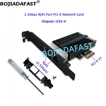2023 Новый 2500 Мбит/с 2,5 Г 2 Порта RJ45 для PCI Express PCI-E 1X Сетевой адаптер Ethernet Lan Сетевая карта I225-V Для настольного сервера