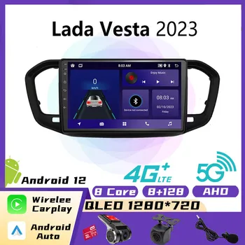 Android Автомобильный Мультимедийный Для Lada VESTA 2023 2 Din CarPlay Автомобильный Радиоприемник Стерео GPS Навигация Головное Устройство Авторадио Аудио 4GLTE