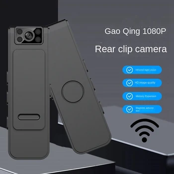 Мини-камера ночного видения 1080PWIFI HD Маленькая Невидимая спортивная камера с углом обзора 130 °, Изношенный Корпус, Рекордер, Видеокамера