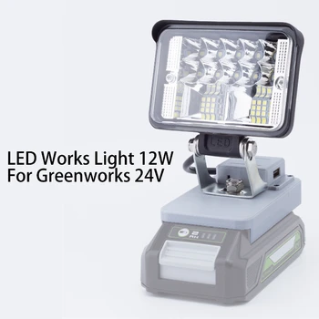 Светодиодный рабочий светильник мощностью 12 Вт для Geenworks, литий-ионный аккумулятор 24 В, аккумулятор для инструментов, портативный светильник, фонарь для кемпинга (без аккумулятора)