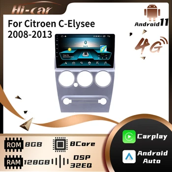 2 Din Android Автомагнитола Для Citroen C-Elysee 2008-2013 Carplay WIFI GPS Навигация FM Автомобильный Мультимедийный Плеер Стерео Авторадио