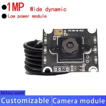 Модуль 1-мегапиксельной камеры на 30 кадров без USB-накопителя с CMOS-сенсором для ПК