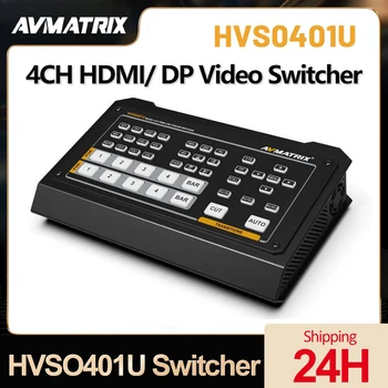 AVmatrix HVS0401U 4-канальный Видеомикшер HDMI/DP с дистанционным Управлением, Микшер потокового аудио с функцией PIP и USB-захватом