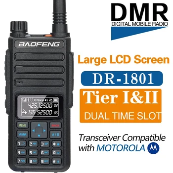 Оригинальная Двухдиапазонная DMR-цифровая/Аналоговая портативная рация Baofeng DR-1801 Tier 1 & 2 tier II с двойным временным интервалом Обновление радиостанции DM-1801