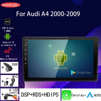 2 Din 2 + 32G Автомобильный Стерео Радио Мультимедийный Android Плеер Carplay Автоматическая GPS Навигация для Audi A4 2000 2001 2002 2003 2004-2009