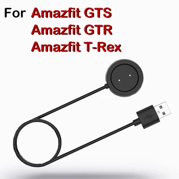 Портативные Смарт-Часы USB Магнитное Зарядное устройство Для Быстрой Зарядки, Кабель Питания Для Huami Amazfit T-Rex A1918/GTS/GTR 42 мм 47 мм