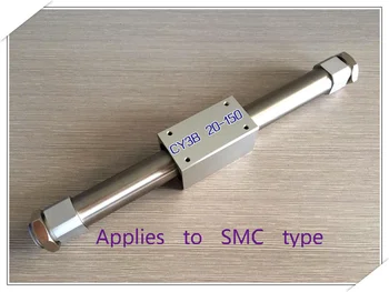 CY3B20 * 150/CY3B 20-150/20*150 Тип SMC, магнитный цилиндр без стержня