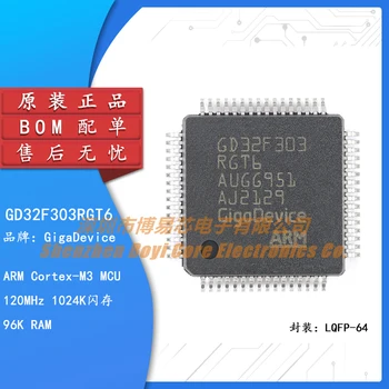 Оригинальный чип MCU для 32-разрядного микроконтроллера GD32F303RGT6 LQFP-64 ARM Cortex-M4
