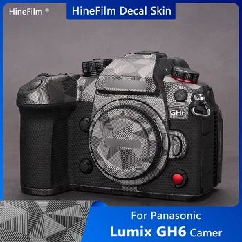 Lumix GH6/GH 6 Камера Виниловая Наклейка на Кожу Оберточная Бумага Чехол для Panasonic Lumix GH6 Камера Наклейка Защитная Пленка