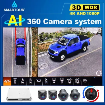 Камера Smartour AI 3D 360 Для автомобиля Панорамная камера для автомобиля с видом с высоты птичьего полета, система AHD 1080 для пикапа, подходит для монитора Android