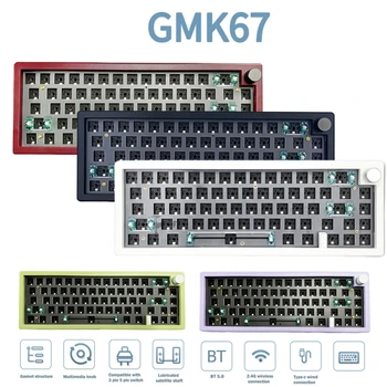 GMK67 Комплект прокладок механической клавиатуры с возможностью горячей замены, совместимая с Bluetooth Проводная механическая клавиатура 2.4G с RGB подсветкой Без переключателя