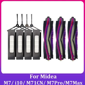 11 Шт. Для Midea M7/I10/M71CN/M7pro/M7max Пылесос Основная Боковая щетка HEPA Фильтр Запасные Части