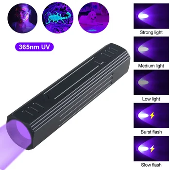 Мини 365нм УФ светодиодный фонарик USB Перезаряжаемый 5 режимов Ультрафиолетовый свет Детектор пятен Мочи домашних животных Скорпион