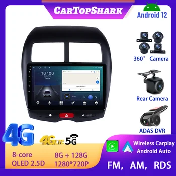 Мультимедийный Видеоплеер Для Mitsubishi ASX 1 2010 2011 2012-2016 Android 12 Carplay Auto 4G LTE Автомобильный Радиоприемник Carplay Навигация GPS