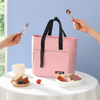 Портативная изолированная сумка для ланча, водонепроницаемая дорожная сумка для пикника, простая однотонная сумка для хранения пищевых продуктов, ланч-бокс