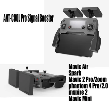 Антенна расширенного диапазона DJI Mavic 2 Для Mavic Mini/AIR/Spark/inspire 2/phantom 4 с защитой от помех, Усилитель сигнала контроллера 5.8G