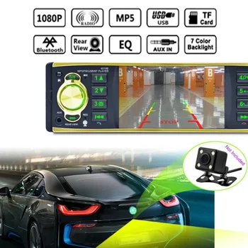 4019B 4,1-дюймовый автомобильный MP5-плеер Bluetooth Аудио Радио FM Поддержка USB-диска с обратным изображением, пульт дистанционного управления, автомобильные аксессуары