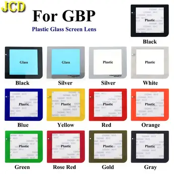 Пластиковая стеклянная линза JCD для экрана GBP; Стеклянная линза для карманных линз Gameboy; Защитная крышка с адгезивными деталями