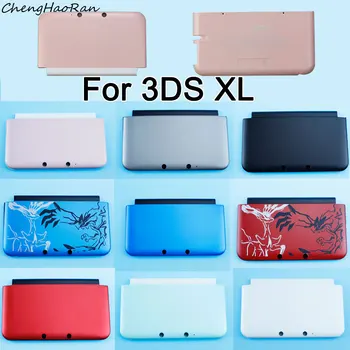 Доступно 9 цветов, верхняя и нижняя оболочка корпуса для консоли 3DS XL, алюминиевая лицевая панель, пластиковый чехол для кожи