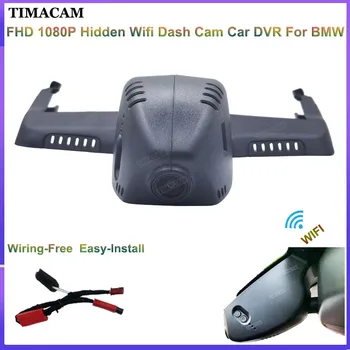 TIMACAM FHD 1080P Wifi Регистратор Для BMW X4 G02 для BMW X4 M F98 2018 2019 2020 2021 2022 Автомобильный Видеорегистратор Видеорегистратор для вождения