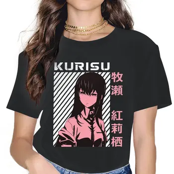 Женская футболка Kurisu Makise, Аниме Steins Gate, Потрясающая Футболка с Коротким рукавом и круглым вырезом, Футболка, Идея Подарка, Одежда