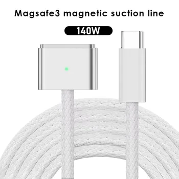 Магнитный кабель-адаптер длиной 2 М, 3 штекера PD140W Type-C на 3 зарядных преобразователя со светодиодом для MacBook Air Pro14/16