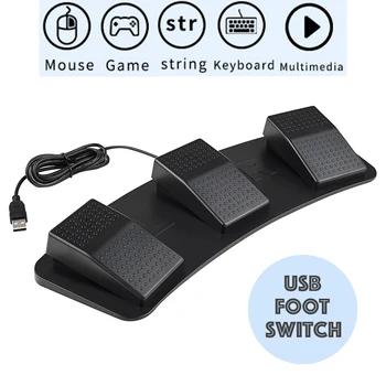 USB Тройной ножной переключатель, Клавиша контроллера, Настраиваемая клавиатура, мышь, Игровая Мультимедийная педаль для компьютерных медицинских устройств