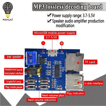 TF карта U диск декодер формата MP3 плата модуля усилителя декодирующий аудиоплеер