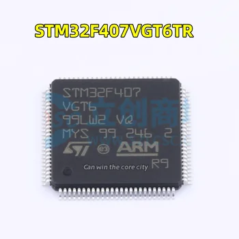 10 штук STM32F407VGT6 TR LQFP100 ST Итальянский микроконтроллер STM32F MCU