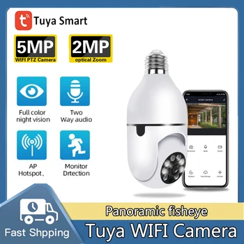 5-Мегапиксельная Камера наблюдения с лампочкой Tuya E27, Wi-Fi, ночное видение, Полноцветный автоматический трековый зум, видео-монитор безопасности в помещении