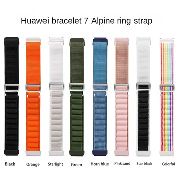 Ремешок для смарт-часов Huawei7, легкий Удобный Дышащий сменный нейлоновый спортивный браслет, Аксессуары для часов