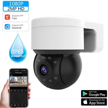 Наружная Водонепроницаемая беспроводная камера 1080P 2MP Tuya Smart Life Домашняя безопасность PTZ IP Zoom Купольные камеры Видеонаблюдения