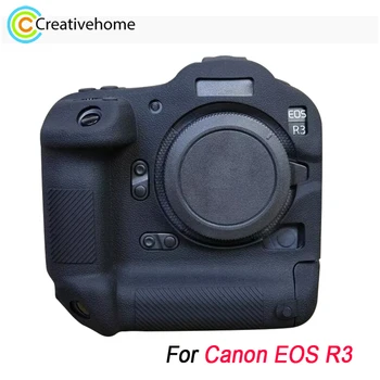Для камеры Canon EOS R3, Мягкий силиконовый защитный чехол, Высококачественный защитный корпус из натурального силикона