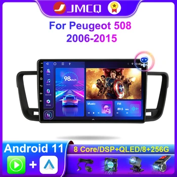 JMCQ 2Din Android 11 Автомобильный Радио Мультимедийный Видеоплеер Для Peugeot 508 2011-2018 Навигация GPS 4G + WiFi DSP CarPlay Головное устройство