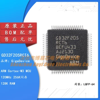 Оригинальный чип GD32F205RCT6 LQFP-64 ARM Cortex-M3 на 32-разрядном микроконтроллере MCU