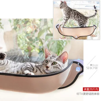 Кровати для домашних кошек, Гамак, Домик для отдыха кошек, Шезлонг на присосках, Теплая кровать для мягких и удобных принадлежностей для клетки Хорька