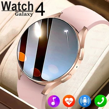 Для Samsung Galaxy Watch 4, умные часы, женские, мужские, HD экран, IP67, вызов, водонепроницаемое кровяное давление, пользовательский циферблат, спортивные умные часы
