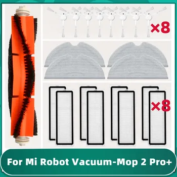 Для Mijia 1T Xiaomi Робот-Пылесос-Швабра 2 Pro Plus + STYTJ02ZHM Hepa Фильтр Тряпка для швабры Основная Боковая Щетка Запасные Части Робота-Пылесоса